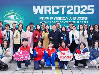 科技“新力量” | 2025世界机器人大赛—ICode太空挑战赛湖南省选拔赛在长沙市雷锋学校举行